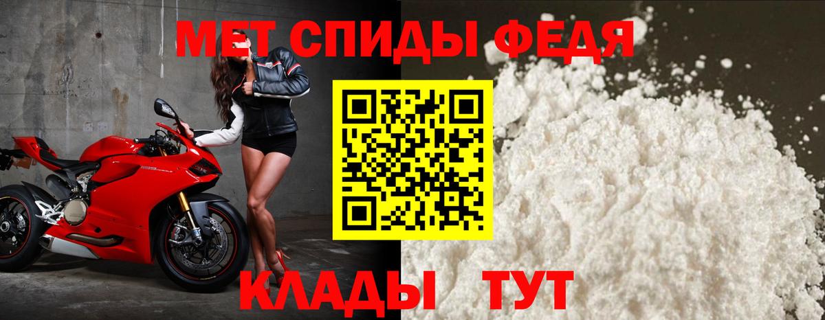 Амфетамин  АМФЕТАМИН Premium  Вход с VPN  Великий Устюг 