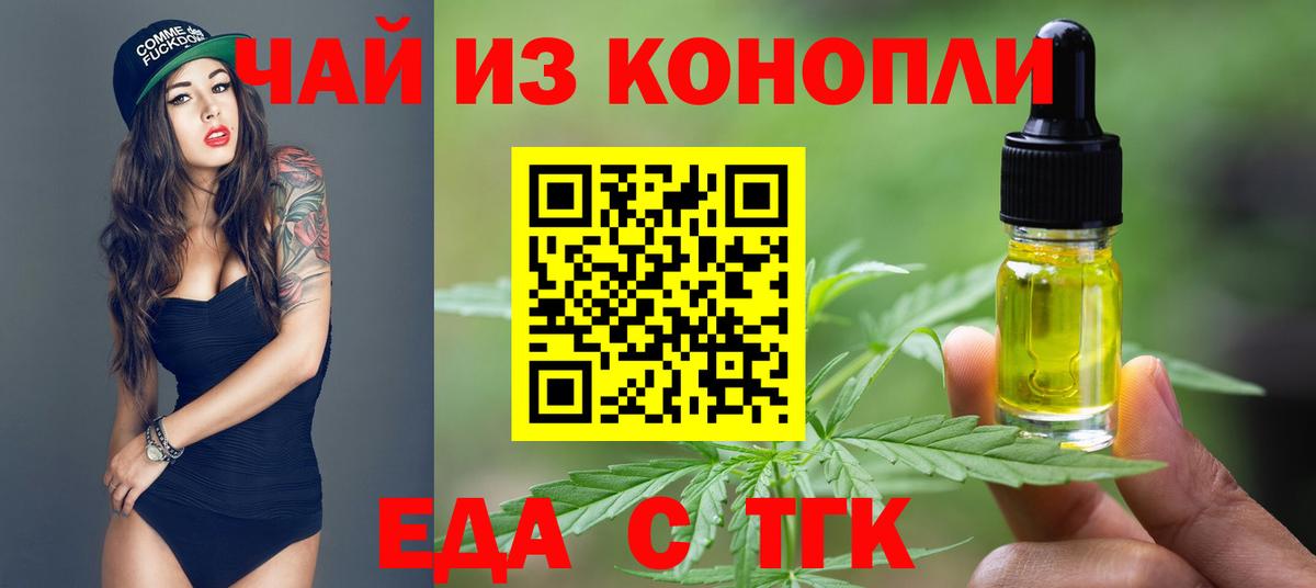 Canna-Cookies марихуана  Вход с VPN  Великий Устюг 