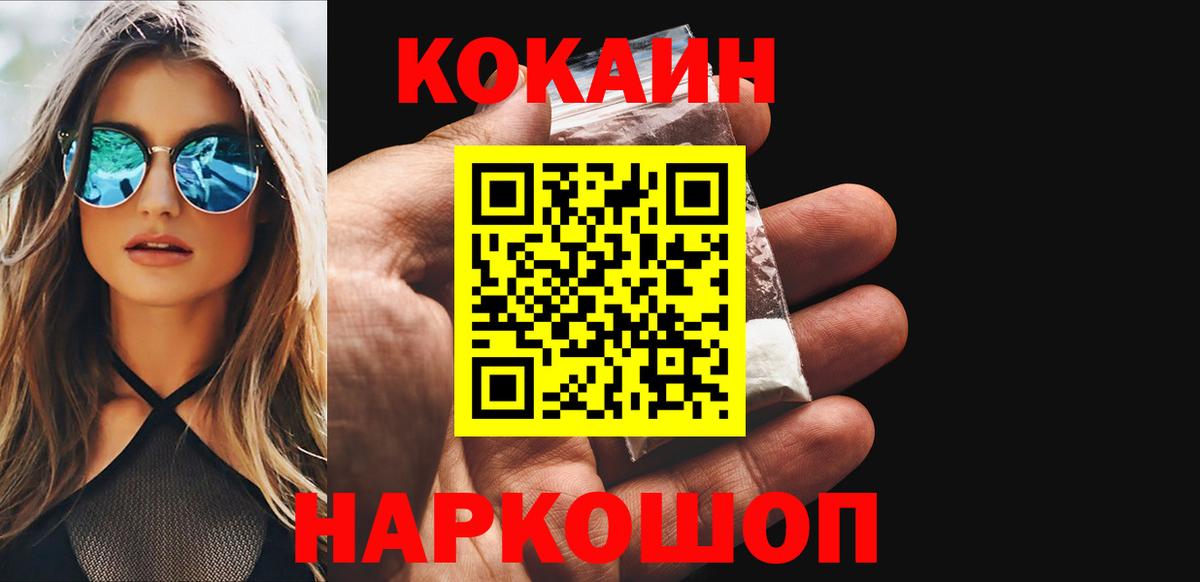 Кокаин Columbia  Вход с VPN  Великий Устюг 
