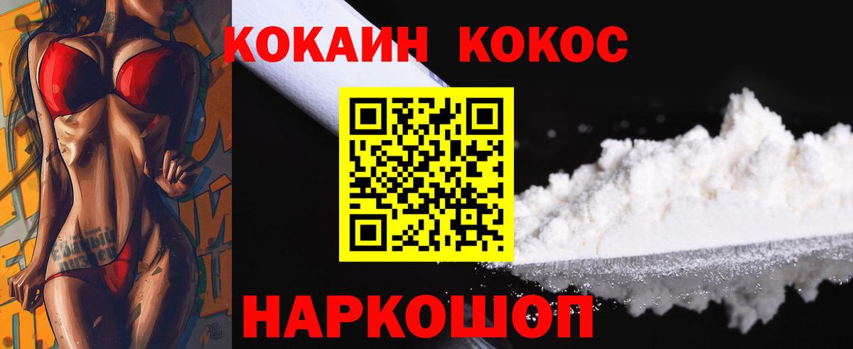 Кокаин Перу Великий Устюг