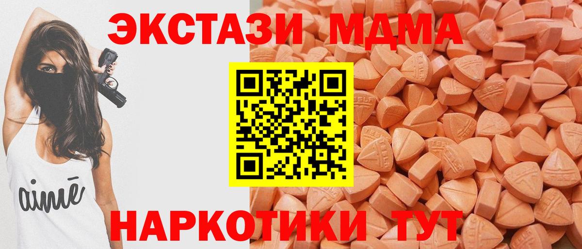ЭКСТАЗИ ешки Великий Устюг