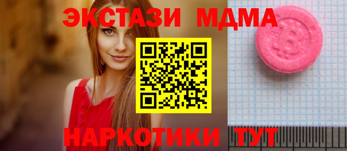 Ecstasy круглые  Ecstasy louis Vuitton  Вход с VPN  Великий Устюг 
