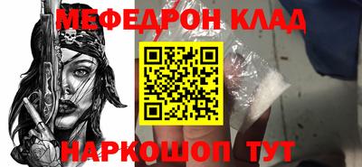 амф Ликино-Дулёво