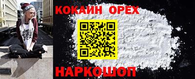 гашиш Лесосибирск