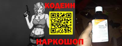 гашиш Лесосибирск