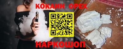 гашиш Лесосибирск