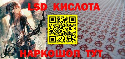 гашиш Лесосибирск