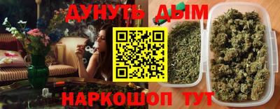 гашиш Лесосибирск