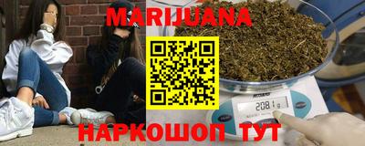гашиш Лесосибирск