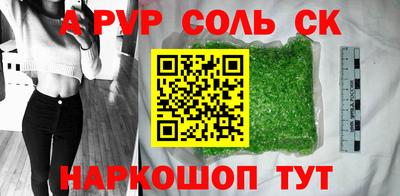 гашиш Лесосибирск