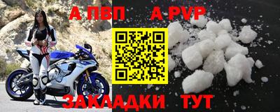 амф Ликино-Дулёво