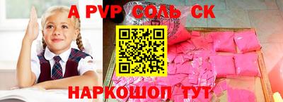 гашиш Лесосибирск