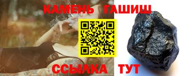 гашиш Лесосибирск