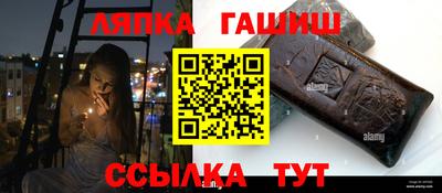 гашиш Лесосибирск