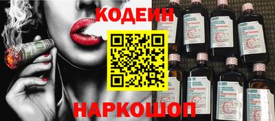 гашиш Лесосибирск