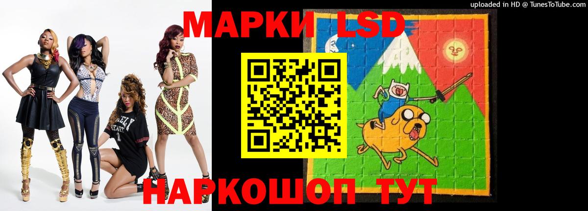 ЛСД экстази ecstasy  Лсд 25 экстази кислота  Великий Устюг  Вход с VPN 