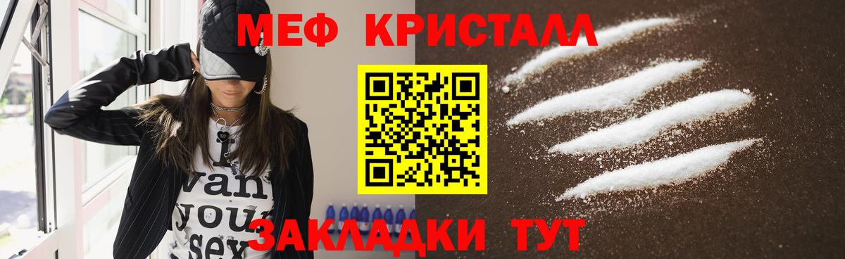 Великий Устюг  мега рабочий сайт  Меф mephedrone  Вход с VPN  Мефедрон VHQ 