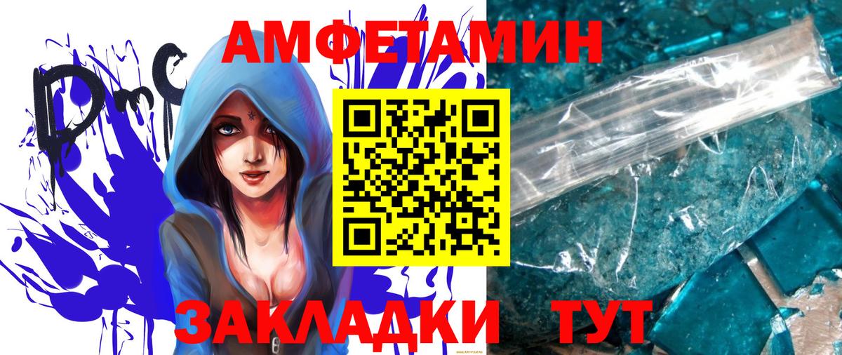 Метамфетамин кристалл  Вход с VPN  МЕТАМФЕТАМИН  Метамфетамин кристалл  Великий Устюг 