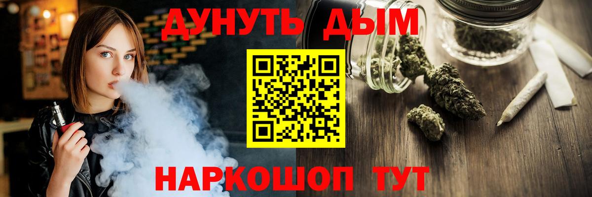 Шишки марихуана гибрид  Шишки марихуана MAZAR  Великий Устюг  Вход с VPN 